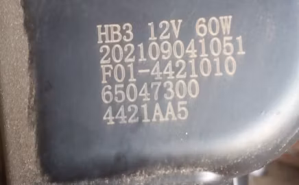 Lieferung aller Ersatzteile für die Serien Jetour X70, X70 Plus und X90s